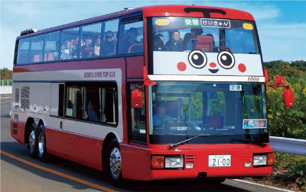 「KEIKYU OPEN TOP BUS」、現金乗車可能に　三崎口駅発着の周遊バス