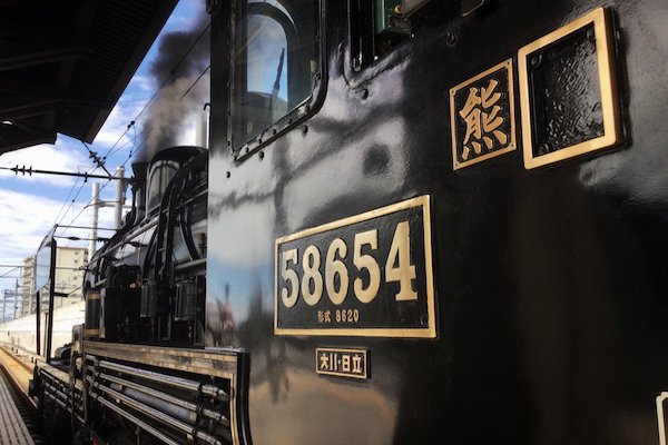 JR九州、「観光列車サミット」開催　人吉駅で6列車が約15分の顔合わせ