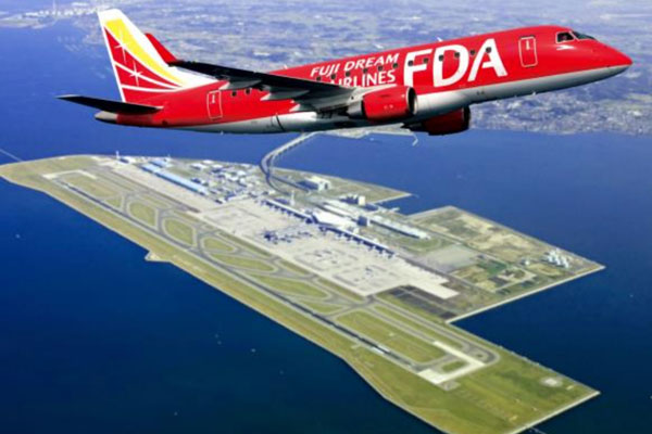 フジドリームエアラインズ、中部国際空港発着で「改元チャーターフライト」