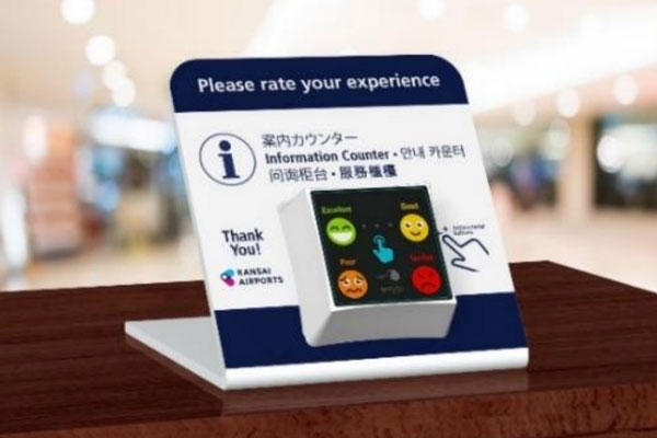 関西国際空港に評価デバイス導入　空港内85ヶ所に設置