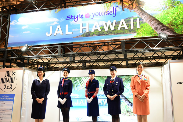 JAL、日比谷で「ハワイフェス」開催　歴代制服ファッションショーやVR・AR体験、旅の体験自販機も