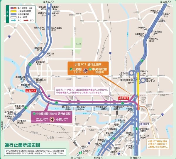 首都高、小菅JCTと中央環状線で一部通行止め工事を実施予定　7月までの日曜、計4日間