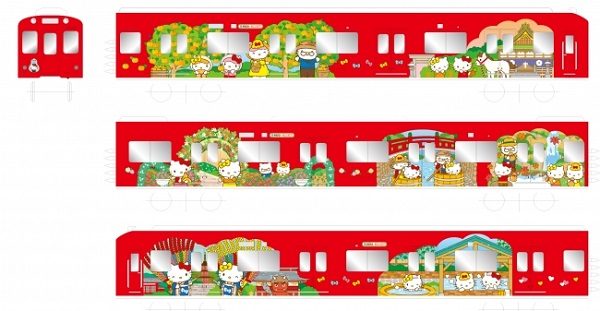 「養老鉄道×HELLO KITTY」キャンペーンを実施　ラッピング電車を運行