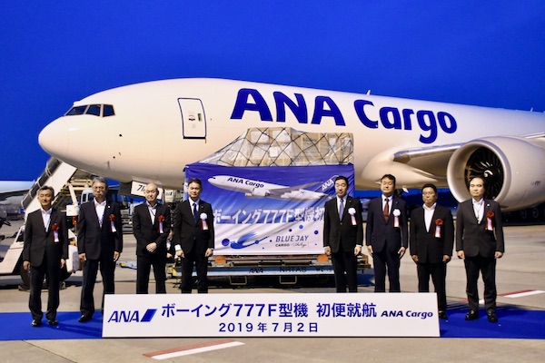 ANA Cargo、大型貨物機777F初就航　電子部品など満載し上海へ
