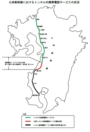 九州新幹線、新八代駅から新水俣駅までのトンネル内で携帯電話利用可能に　7月16日から