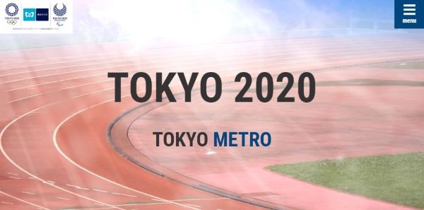 東京メトロ、オリンピック期間中の混雑予想箇所と時間を発表
