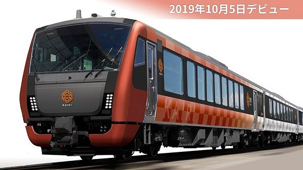 JR東日本、新潟～酒田間で観光列車「海里」を10月5日から運行　食と景観を楽しむ列車