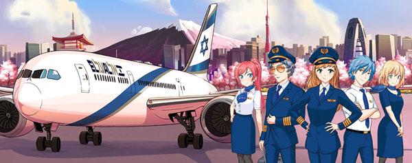 エルアル・イスラエル航空、東京/成田〜テルアビブ線開設を再延期　8月29日就航