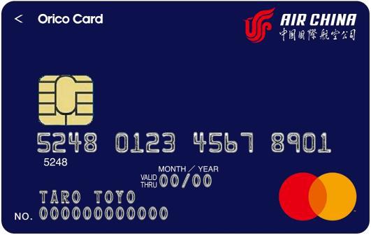 Air China Orico Card