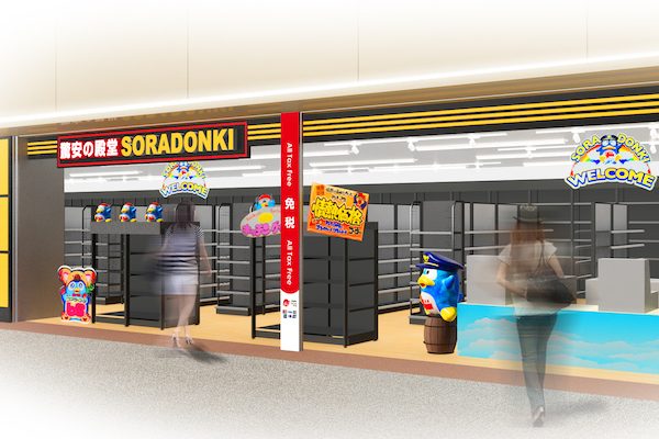 「ソラドンキ」2号店、新千歳空港国際線ターミナルに8月30日オープン