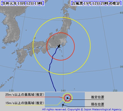 台風19号で記録的な大雨　12都県で大雨特別警報発令、甚大な災害発生のおそれ