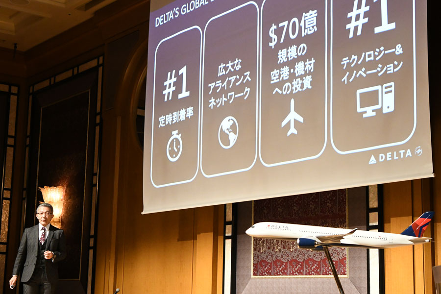 羽田へ完全移転のデルタ航空、最新サービスやネットワーク説明　旅行会社向けセミナー開催