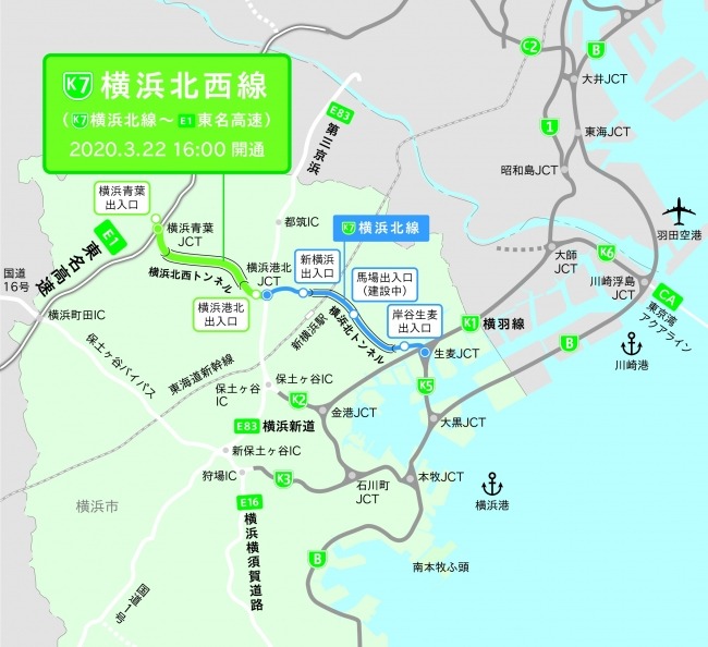 首都高、横浜北西線を来年3月22日午後4時に開業　東名高速と横浜・羽田空港が直結