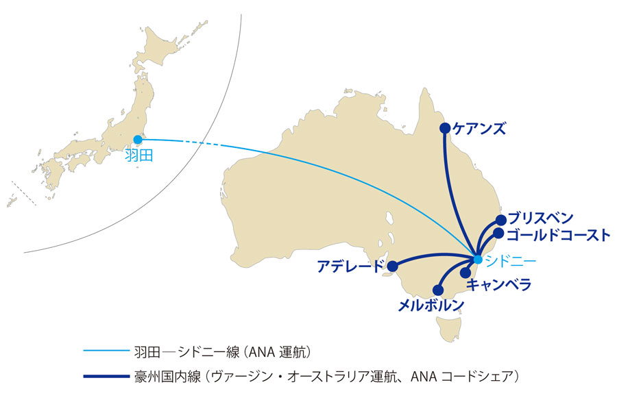 ANAとヴァージン・オーストラリアが包括提携　コードシェアやマイル提携も