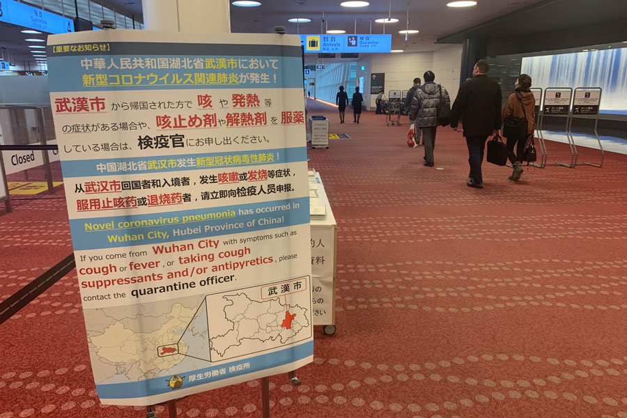 武漢発チャーター便、羽田空港に5便目到着　65人が帰国