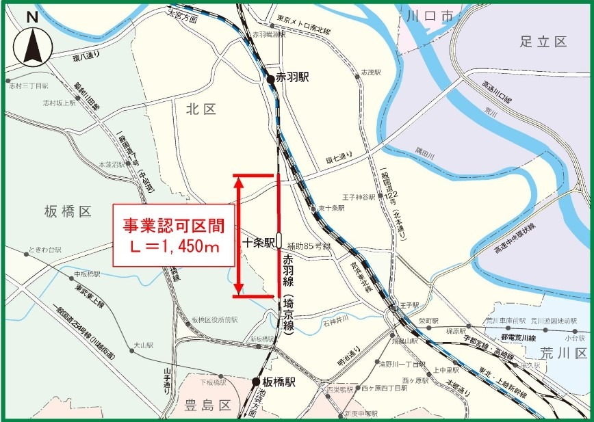 JR埼京線、十条駅周辺1.5キロを連続立体交差化　2031年度完成目指す