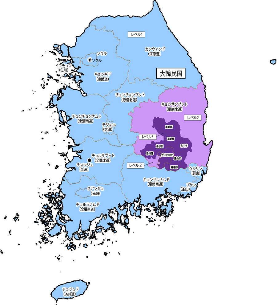 外務省、韓国・慶尚北道の感染症危険レベル引き上げ　新たに6郡市に渡航中止勧告