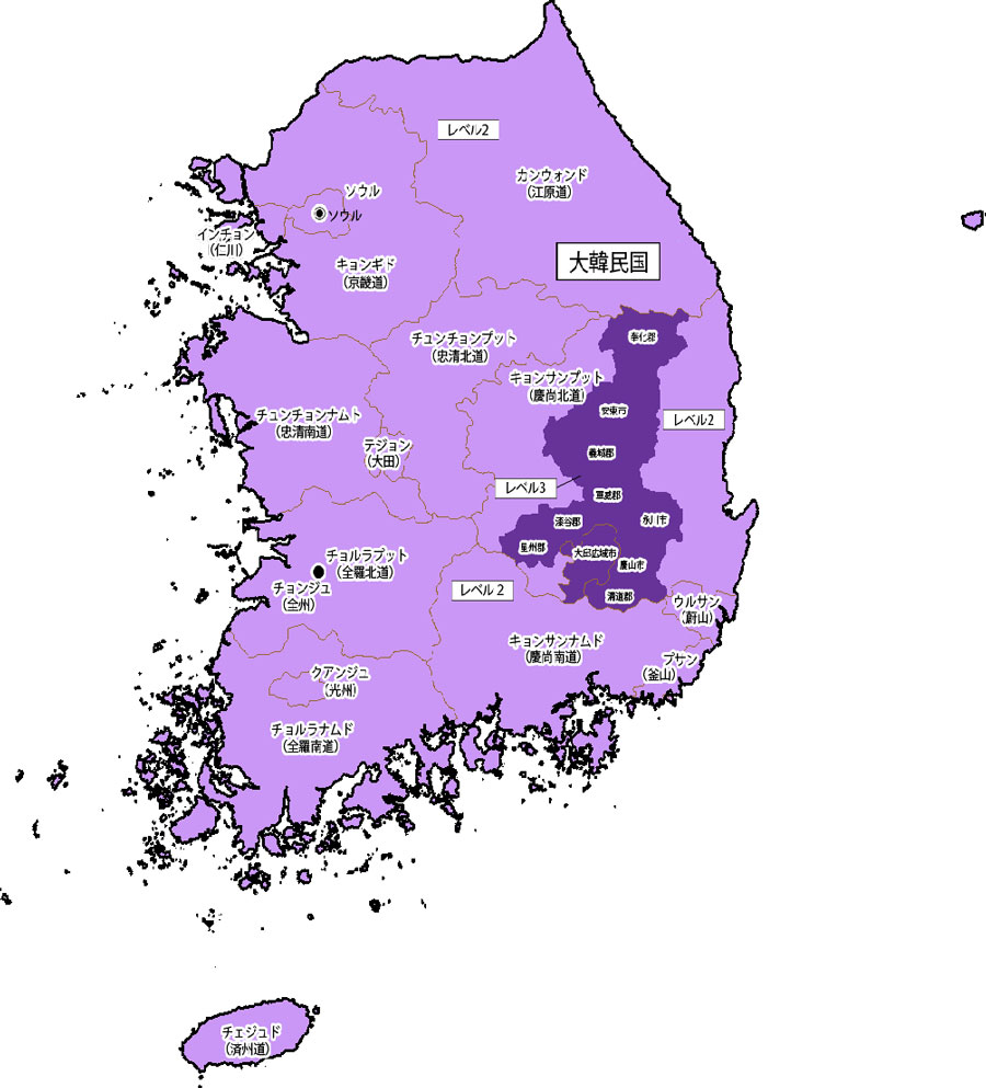 外務省、韓国・慶尚北道奉化郡の感染症危険レベル引き上げ　渡航中止を勧告