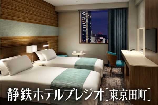 静鉄ホテルプレジオ東京田町、7月3日に開業延期　新型コロナの影響