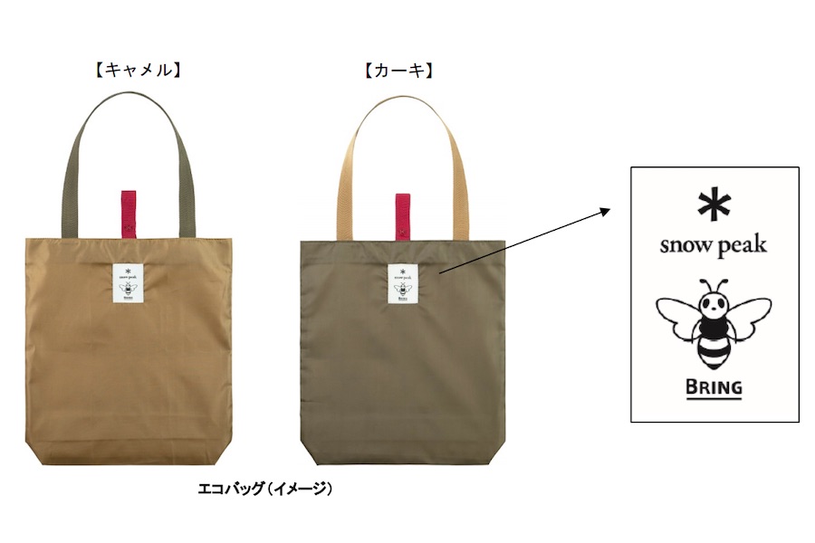 JR東日本、グループ店舗でオリジナルエコバッグ配布　レジ袋有料化前に