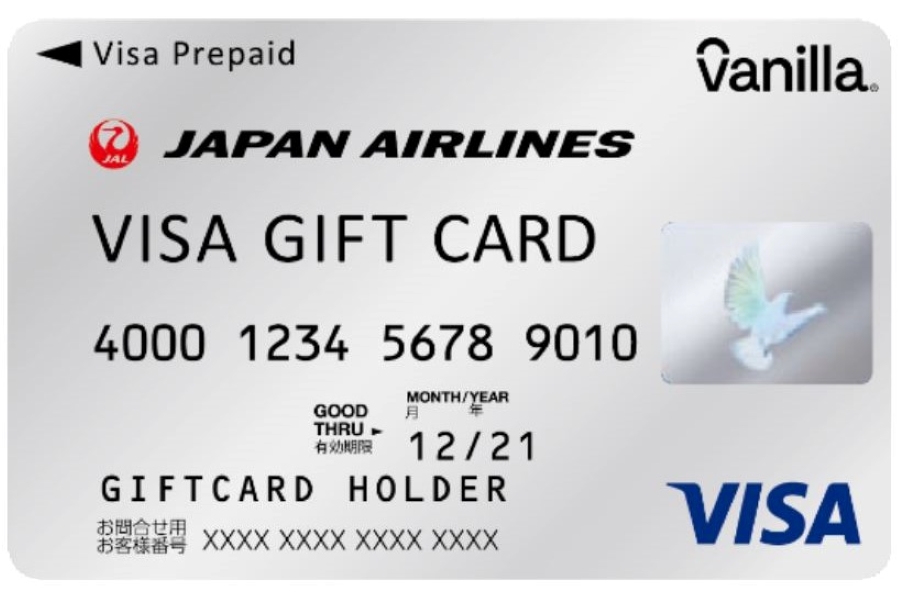 インコム・ジャパンとVisa、「JAL専用Visaプリペイドカード」を発行　遅延や欠航時の補償に使用