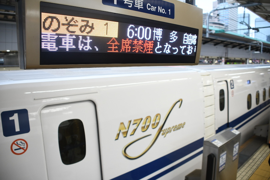 東海道新幹線N700S、きょうの「のぞみ1号」でデビュー