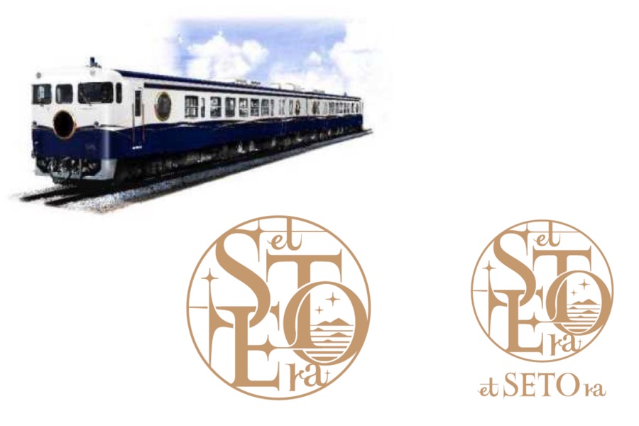 JR西日本、新観光列車「etSETOra（エトセトラ）」ダイヤ決定　10月3日デビュー