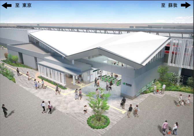 京葉線の幕張新駅、開業時期が2023年春に決定