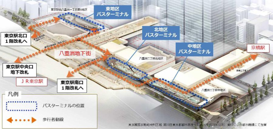 東京駅八重洲地下に国内最大規模のバスターミナル誕生へ　2022年8月先行開業、京王が運営予定