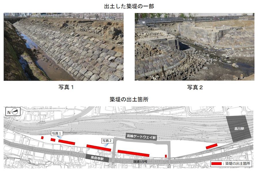 JR東日本、「高輪築堤」を来年1月に一般公開　事前応募制