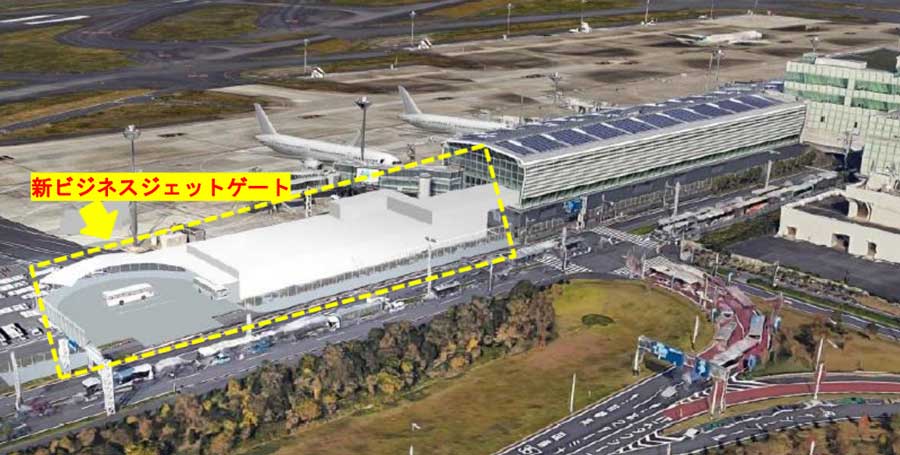 羽田空港にビジネスジェットゲート新設、7月供用開始へ