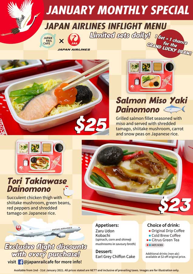 JALのエコノミー機内食、シンガポールのカフェで提供　600食限定