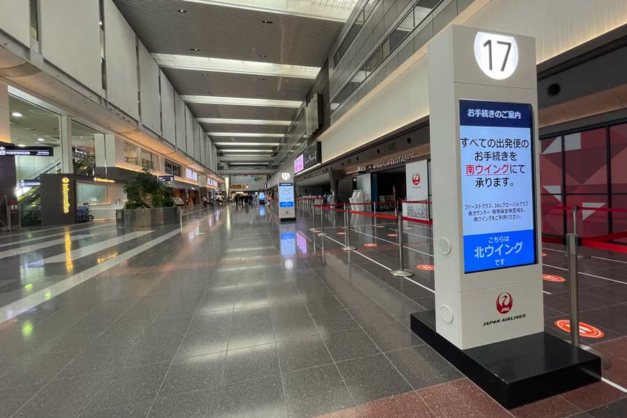 羽田空港第1ターミナル、北ウイングをきょうから閉鎖