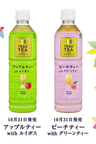 伊藤園、国産「紅茶」新発売！「お茶」のような「紅茶」は和菓子・和食にも合う！「ほうじ茶ラテ」は新感覚