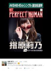 HKT48指原莉乃 総選挙ポスター公開 「PERFECT HUMAN」オリラジ中田もエール「私も応援しています」