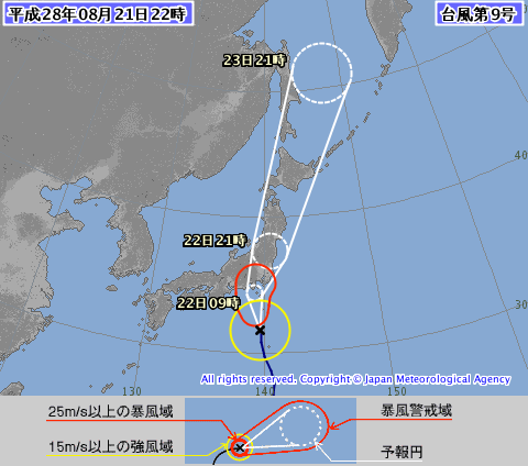 台風9号、あすにも関東地方に再接近　東京/羽田発着の176便が欠航