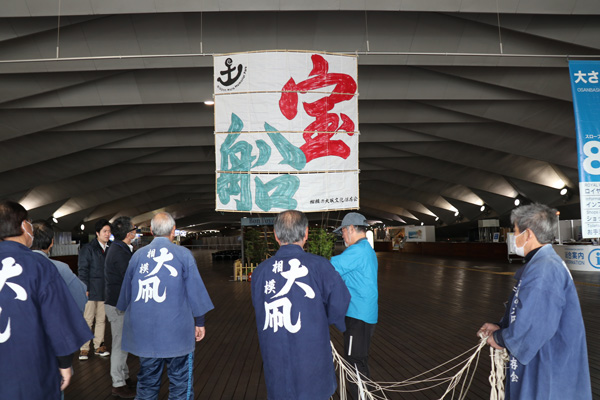 横浜港の絶景スポット大さん橋屋上「くじらのせなか」で凧揚げチャレンジ　2月5日開催