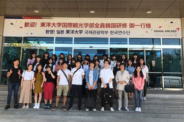 東洋大学国際観光学部の1年生全員が韓国を訪問　アシアナ航空各施設で研修