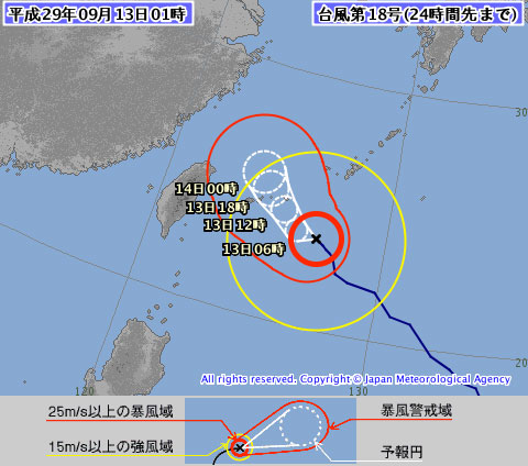 台風18号、勢力強め先島諸島へ　13日の宮古・石垣発着全便欠航