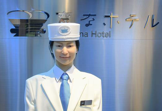 「変なホテル東京 浜松町」、4月27日開業　ロボット活用のクリニックも併設