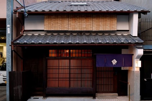 ワコール、京町家をリノベーションした宿泊施設「京の温所 釜座二条」を8月1日オープン