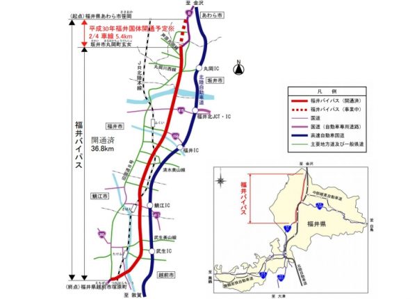 国道8号福井バイパスが9月1日全線開通　災害時の安定交通確保へ