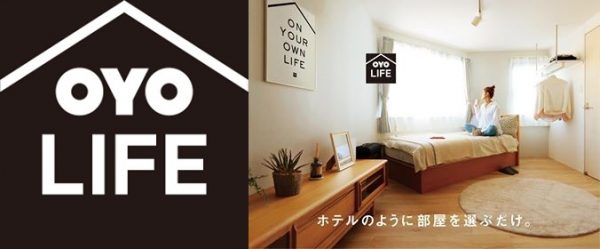 インドのホテル運営会社OYO、ヤフーと日本で賃貸住宅事業に参入　2年縛りや敷金礼金なし