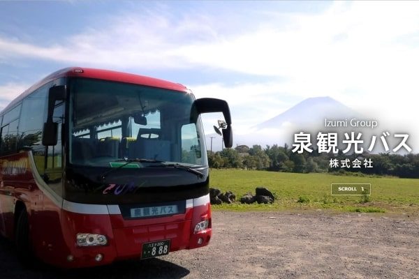 新潟県、早朝に長岡駅発新潟空港行き高速バスの実証実験　運行はアイ・ケーアライアンス