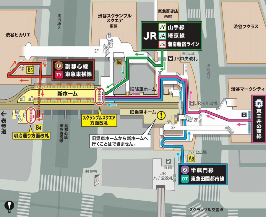東京メトロ、新しい銀座線渋谷駅の導線を案内　旧降車ホームは供用継続