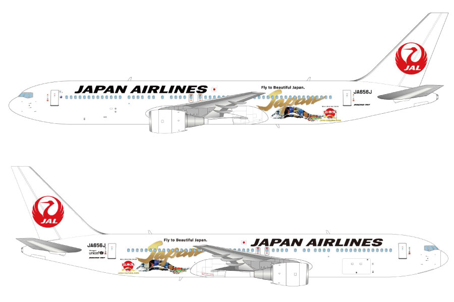 JAL、「日本博」プロジェクトに賛同　特別塗装機就航