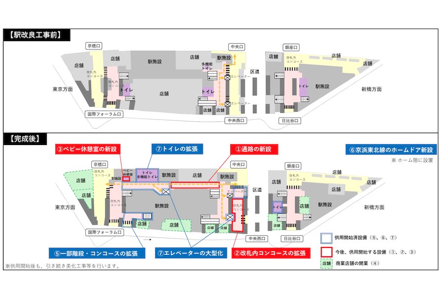 JR東日本、有楽町駅の改良工事を7月で概ね完了