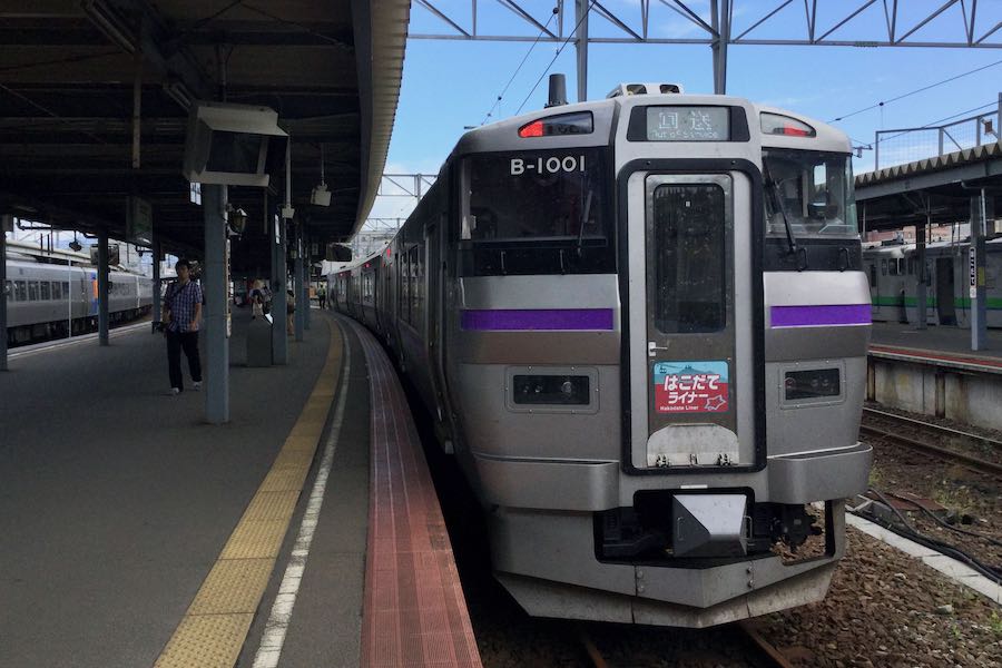「三連休東日本・函館パス」、2020年度も発売　特急券購入で新幹線も乗車可