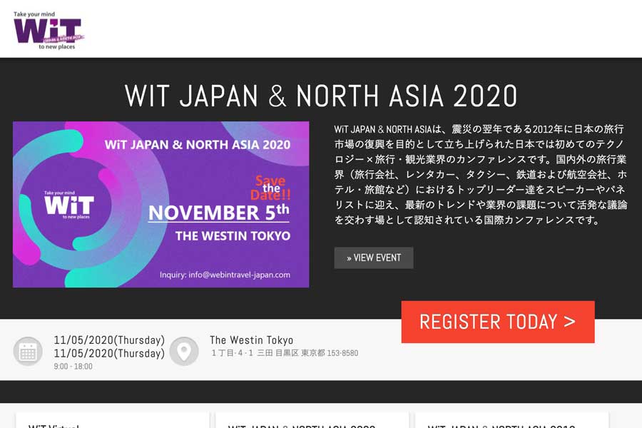 「WiT Japan ＆ North Asia 2020」、来年7月に再延期　11月5日にはウェビナー