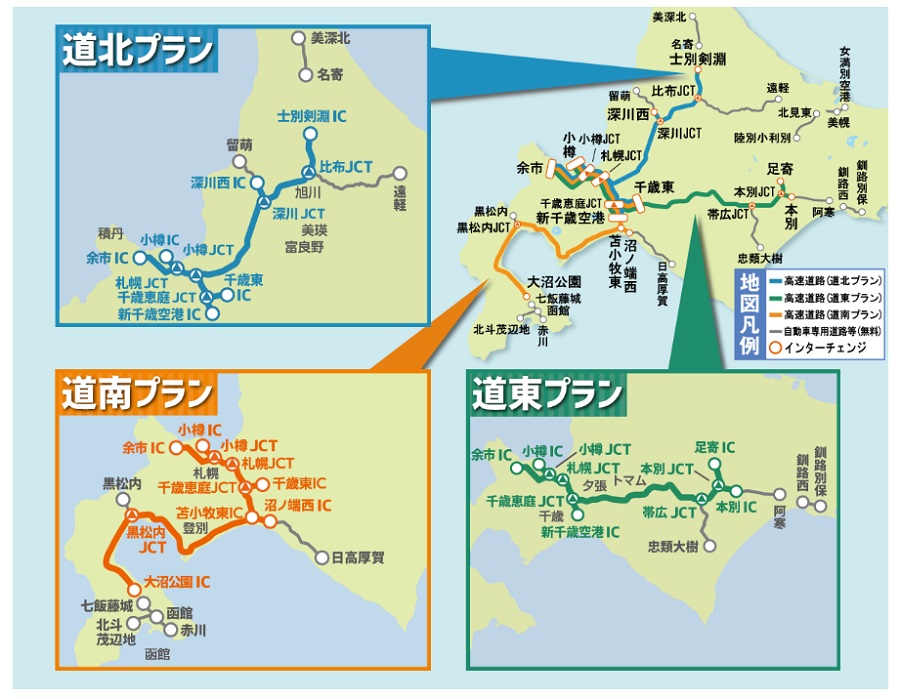 道内3エリアの高速道路が乗り放題の「北海道冬トクフリーパス」、今年も発売　11月20日から